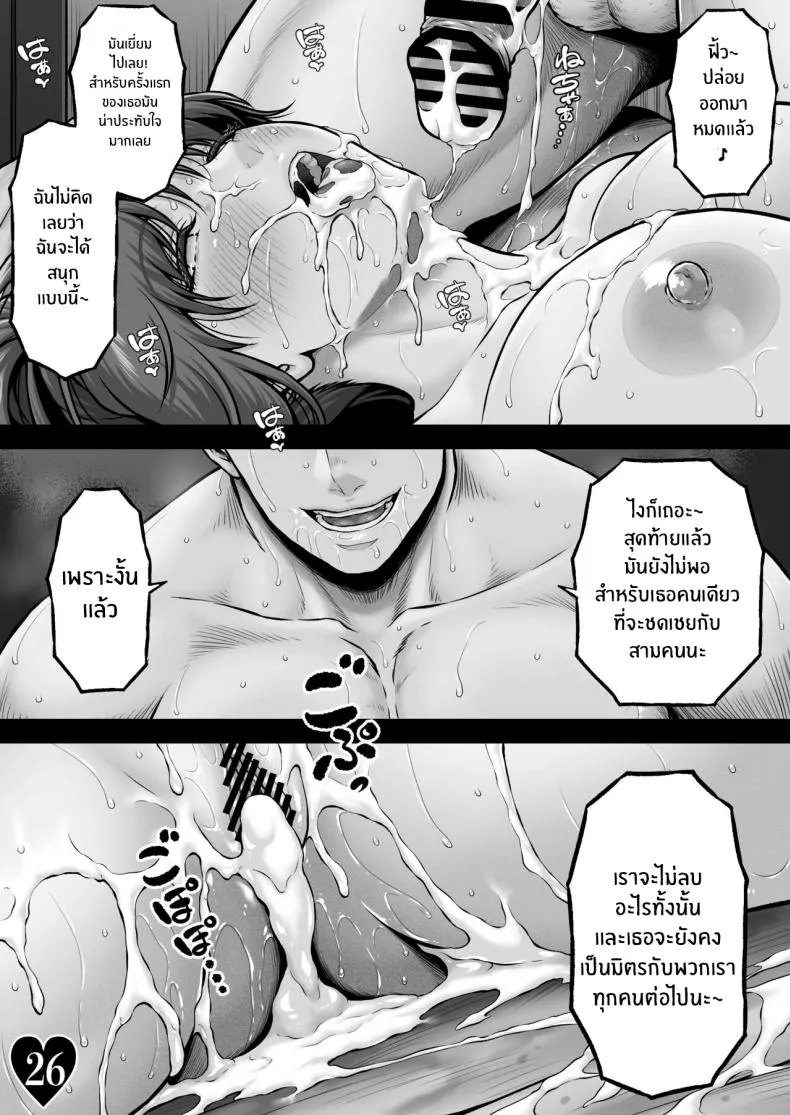 [MYTHICAL WORLD (Lioreo)] HOTARU CRISIS ~The Fruit Succeeding Akane Munemo~ Extras Number 27 