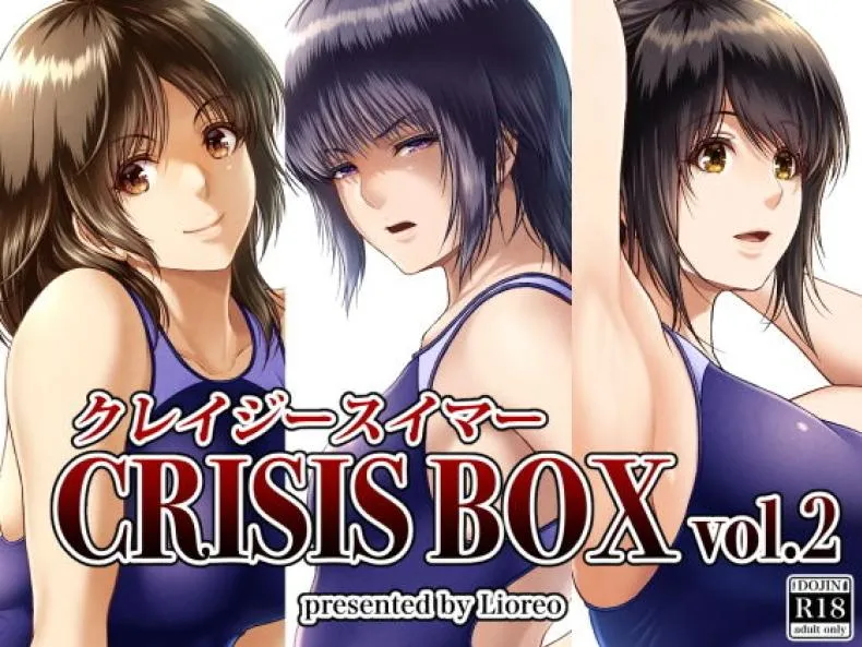 [MYTHICAL WORLD (Lioreo)] HOTARU CRISIS ~The Fruit Succeeding Akane Munemo~ Extras Number 29 