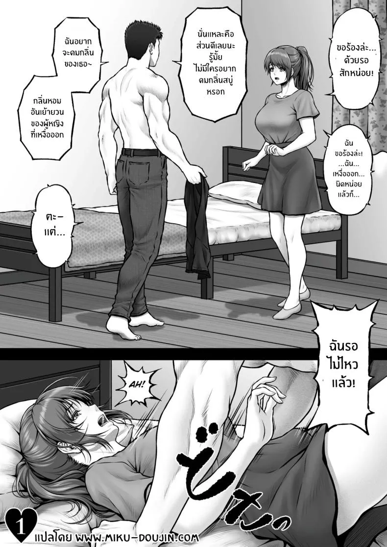 [MYTHICAL WORLD (Lioreo)] HOTARU CRISIS ~The Fruit Succeeding Akane Munemo~ Extras Number 2 