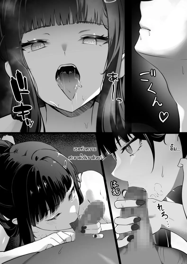 [MaNaya Honpo (nanaya)] Daisuki I Love You (Goddess of Victory Nikke) Number 16 