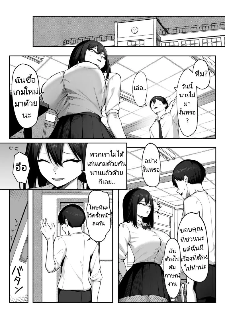 [Maikage (Mikage)] -nen no Koi Yori Isshuukan no Sei -Next month Number 17 