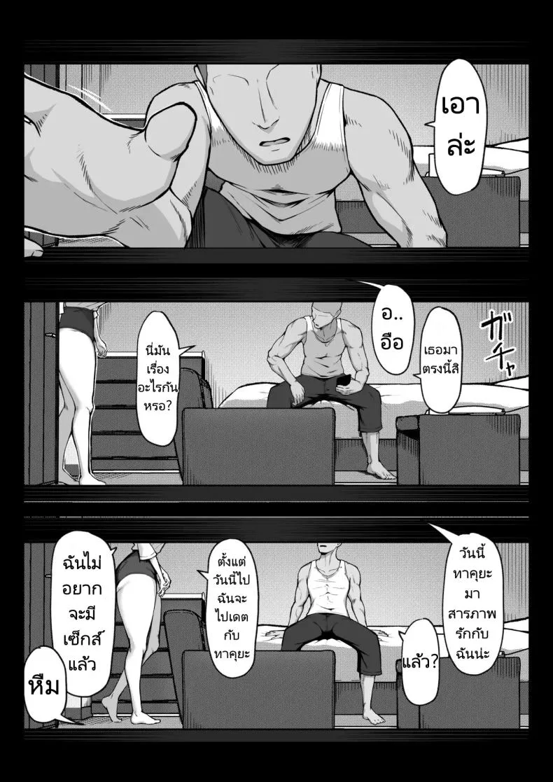[Maikage (Mikage)] -nen no Koi Yori Isshuukan no Sei -Next month Number 32 