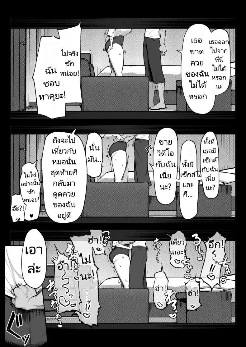 [Maikage (Mikage)] -nen no Koi Yori Isshuukan no Sei -Next month Number 33 