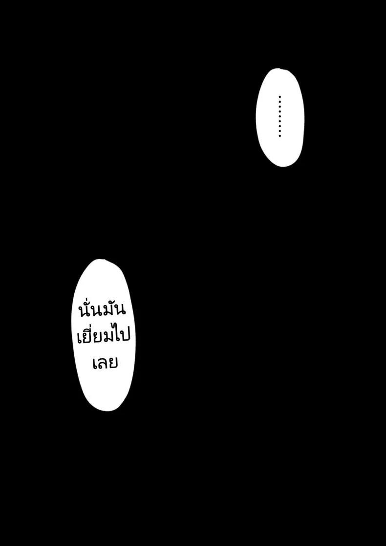 [Maikage (Mikage)] -nen no Koi Yori Isshuukan no Sei -Next month Number 50 