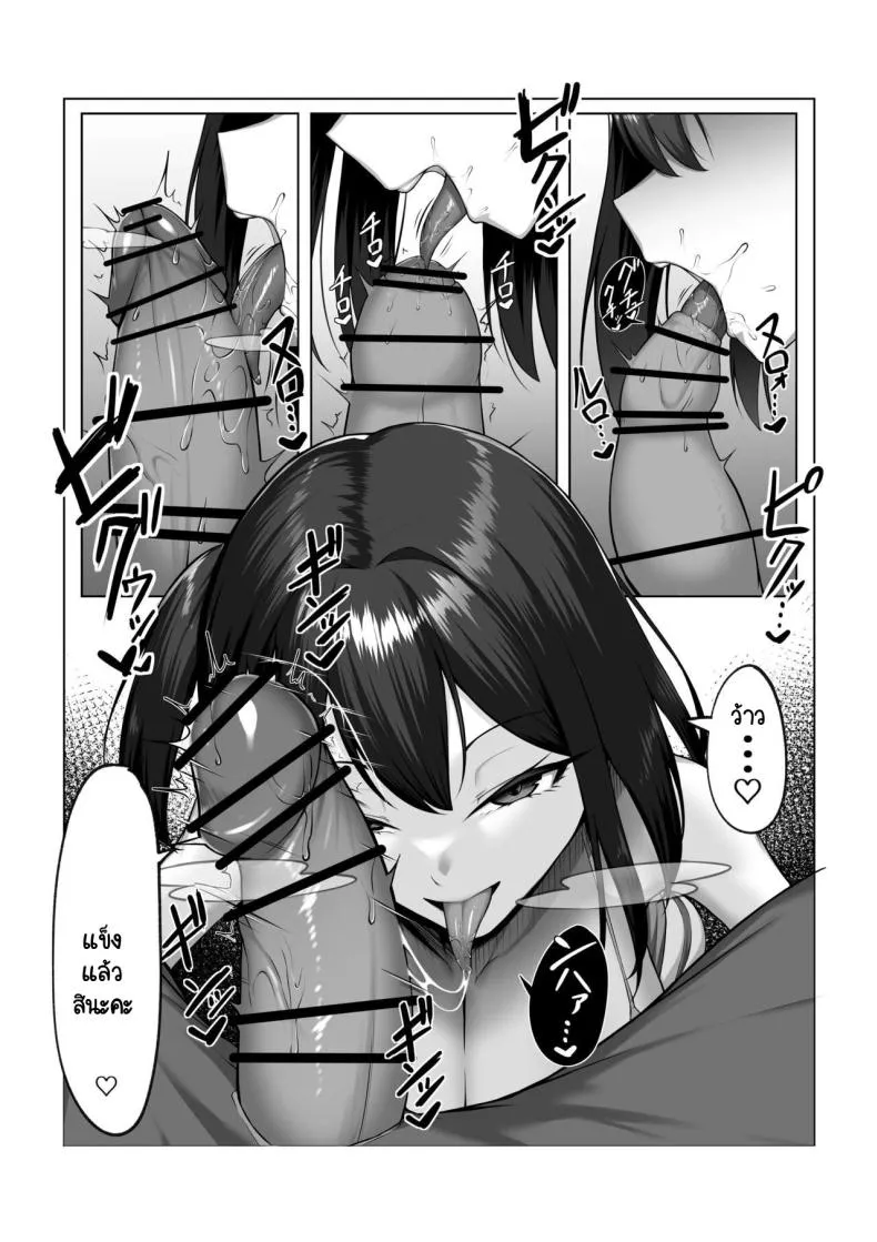 [Maikage (Mikage)] Kanojo no Imouto Number 12 