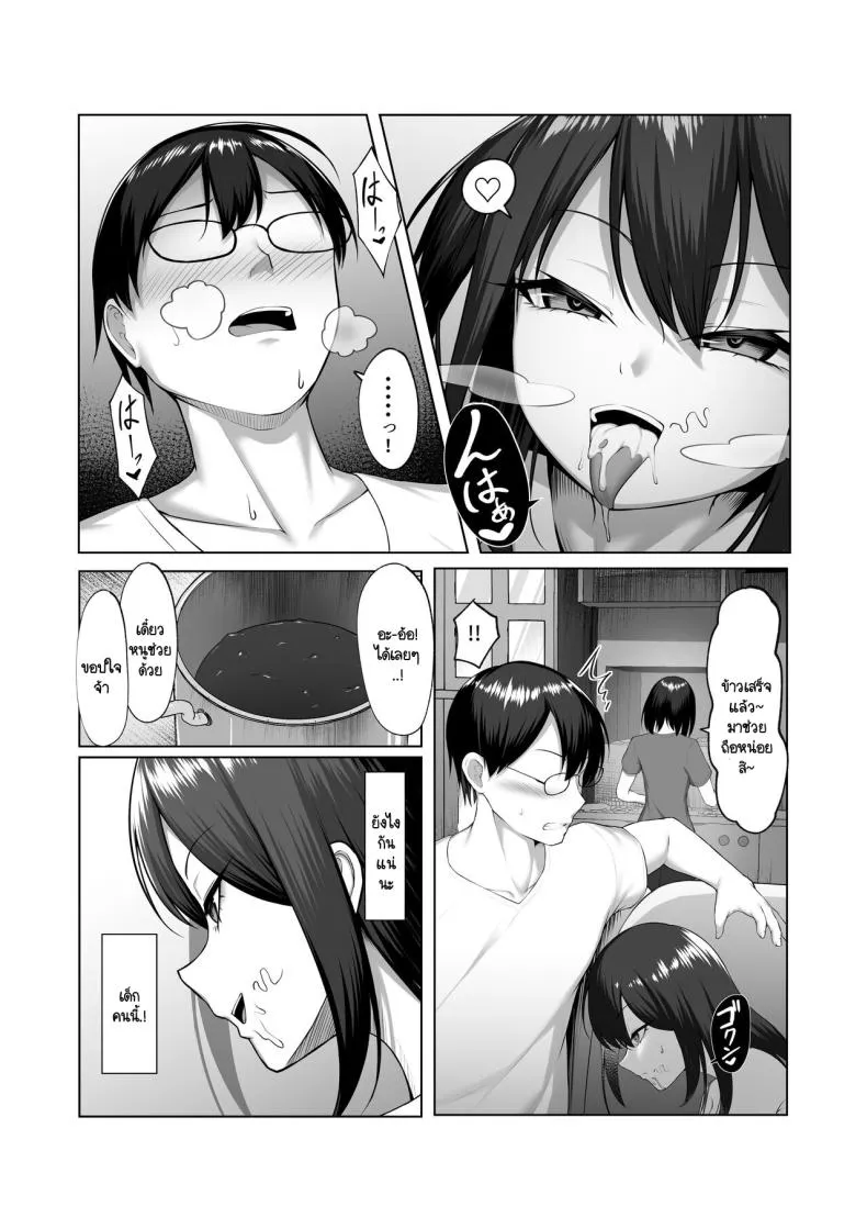 [Maikage (Mikage)] Kanojo no Imouto Number 15 