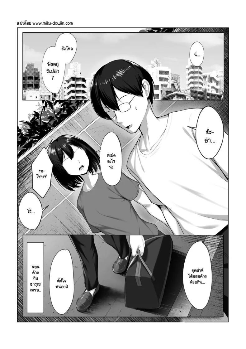 [Maikage (Mikage)] Kanojo no Imouto Number 2 