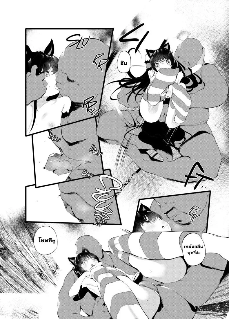 [Maisou no Soko (Ushiro Muki)] Watashi to Oji-san no Nakayoshi Being _Good Friends_ with Uncle Number 8 