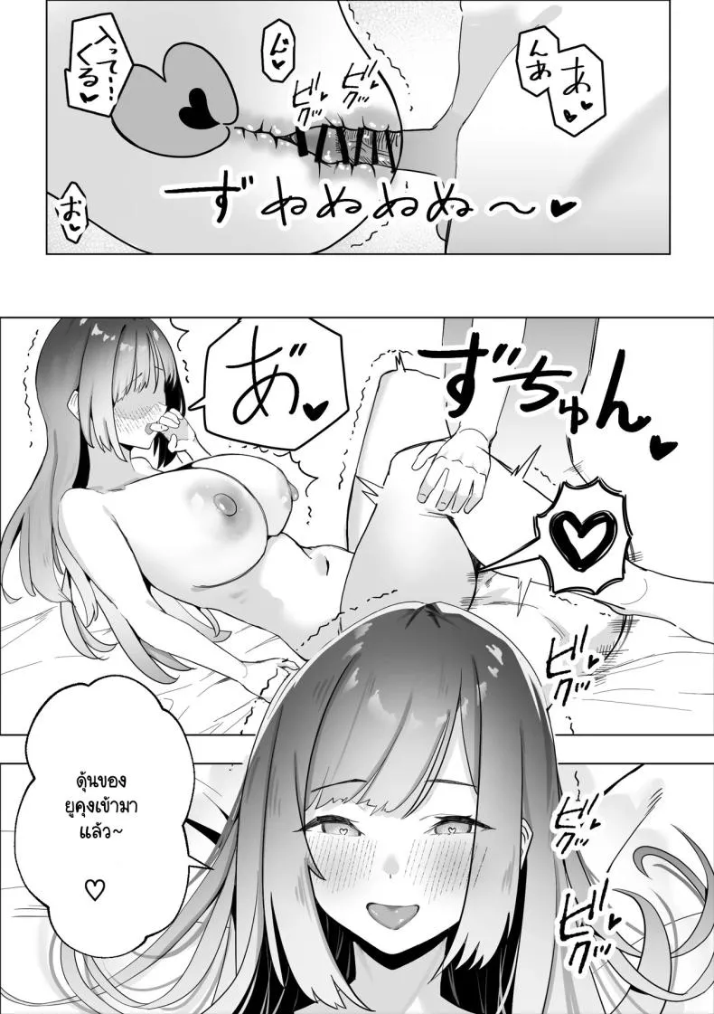 [Makuragi Zabuton] Osananajimi no Gal ga Boku o Seiyoku Shori ni Tsukatte Iru Ken Number 16 