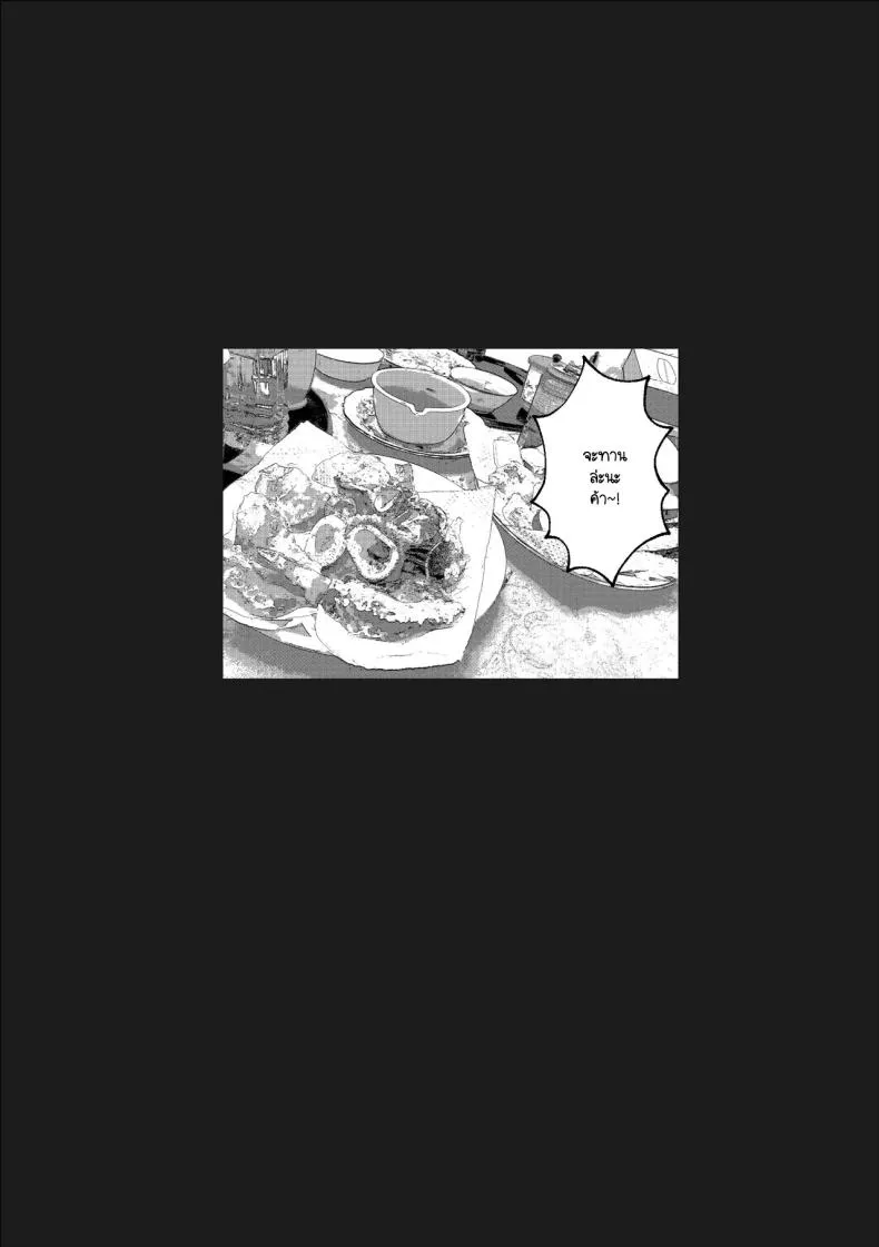 [Makuragi Zabuton] Osananajimi no Gal ga Boku o Seiyoku Shori ni Tsukatte Iru Ken Number 24 