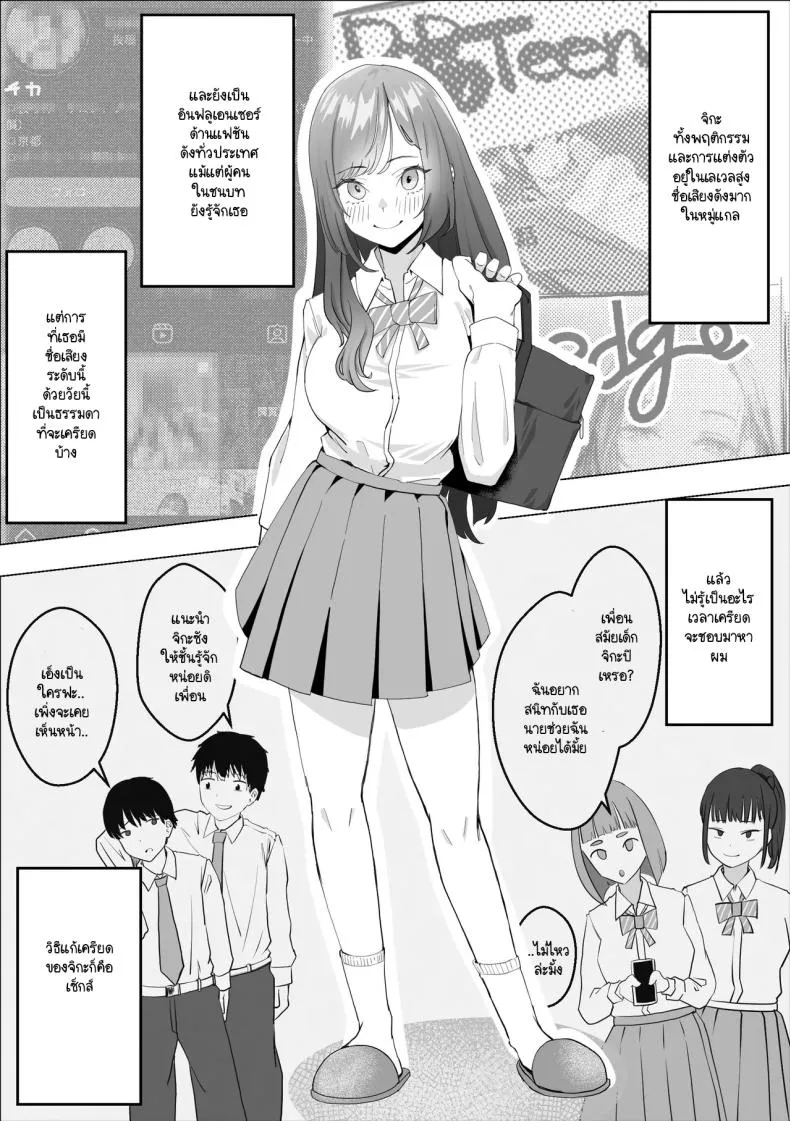 [Makuragi Zabuton] Osananajimi no Gal ga Boku o Seiyoku Shori ni Tsukatte Iru Ken Number 5 