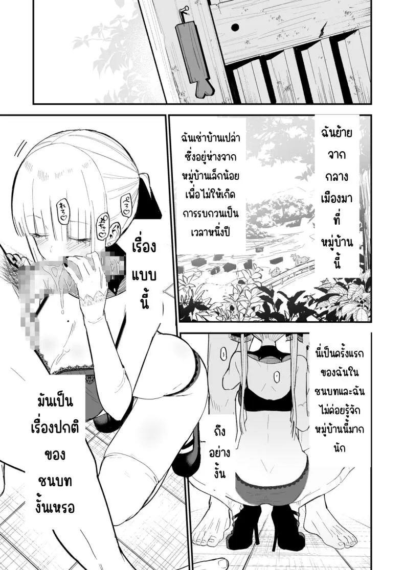 [Mameroku] Himegoto Number 15 