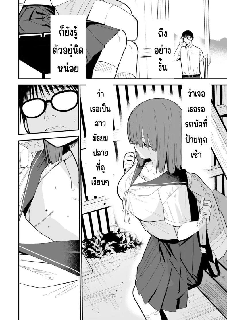 [Mameroku] Himegoto Number 19 