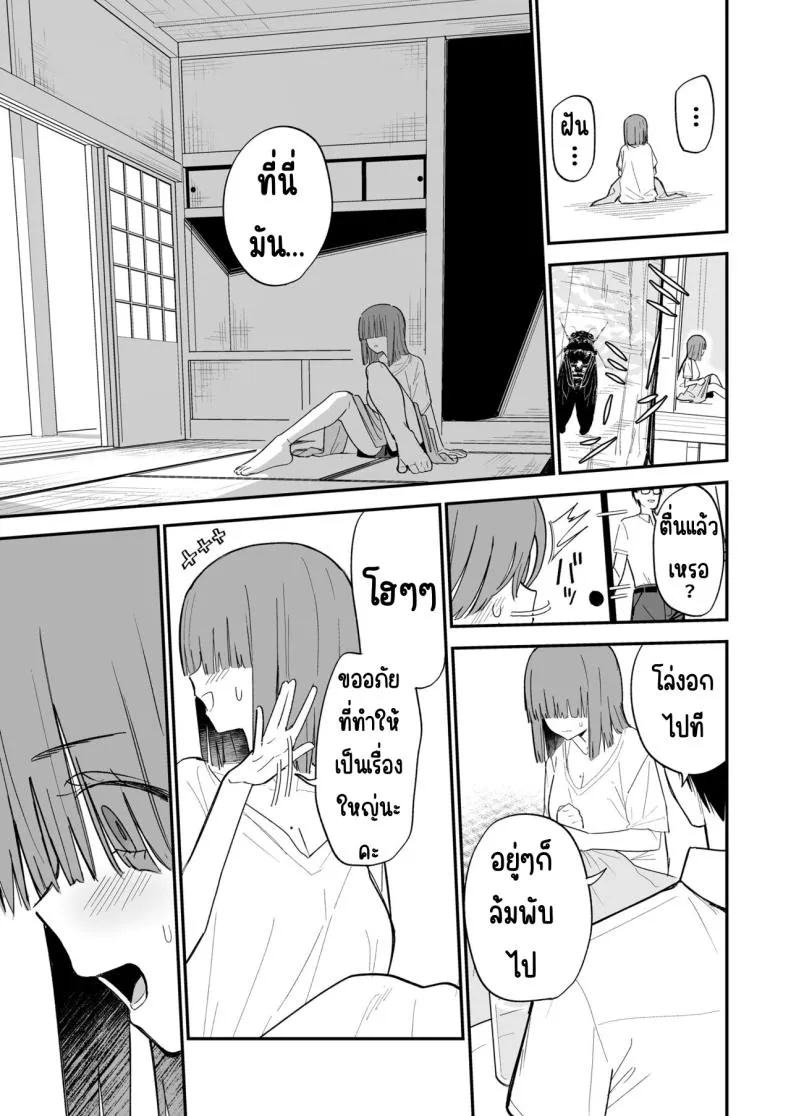 [Mameroku] Himegoto Number 38 