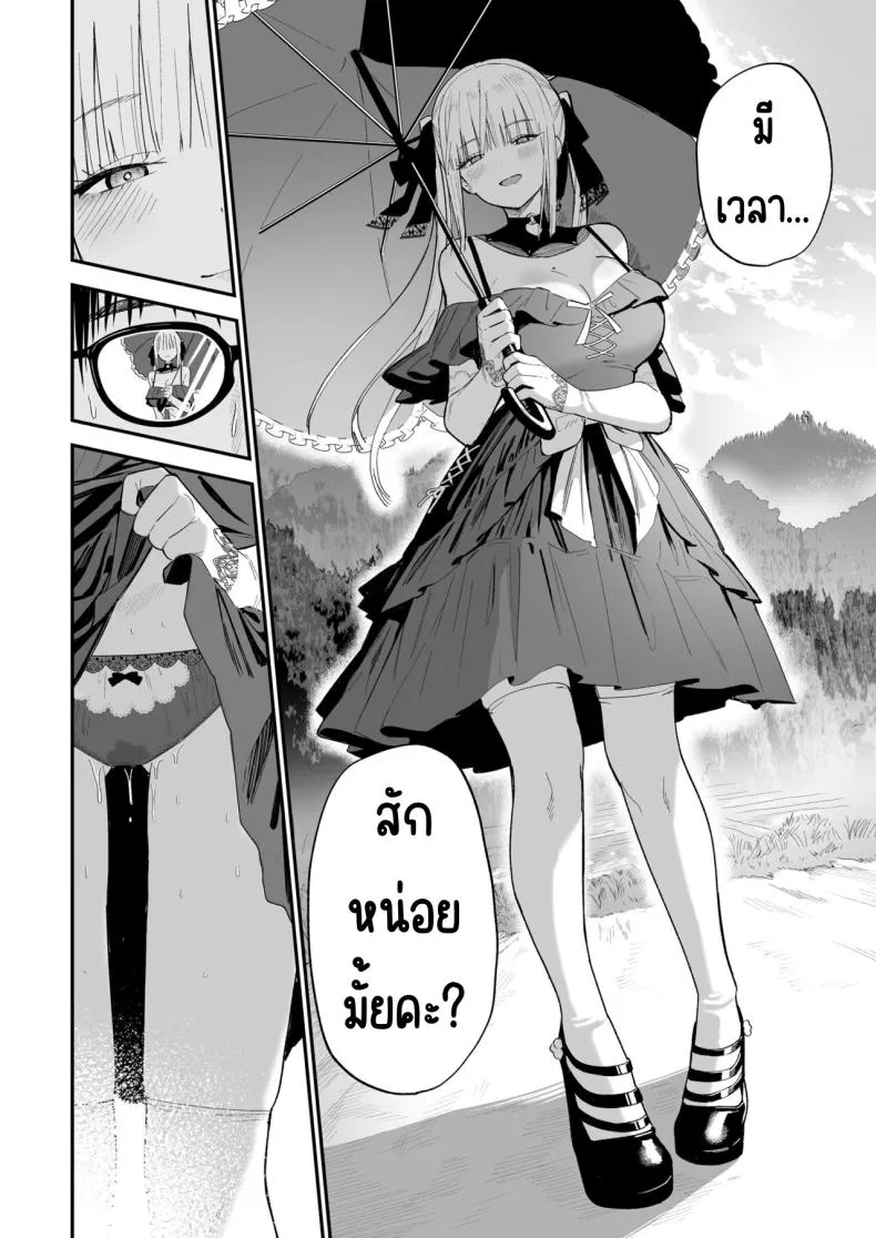[Mameroku] Himegoto Number 3 