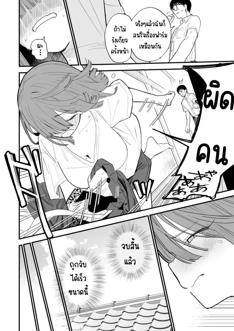 [Mameroku] Himegoto Number 41 