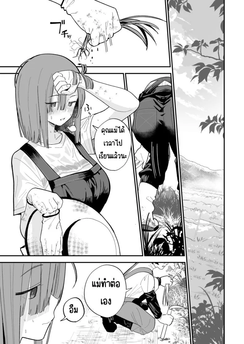 [Mameroku] Himegoto Number 42 