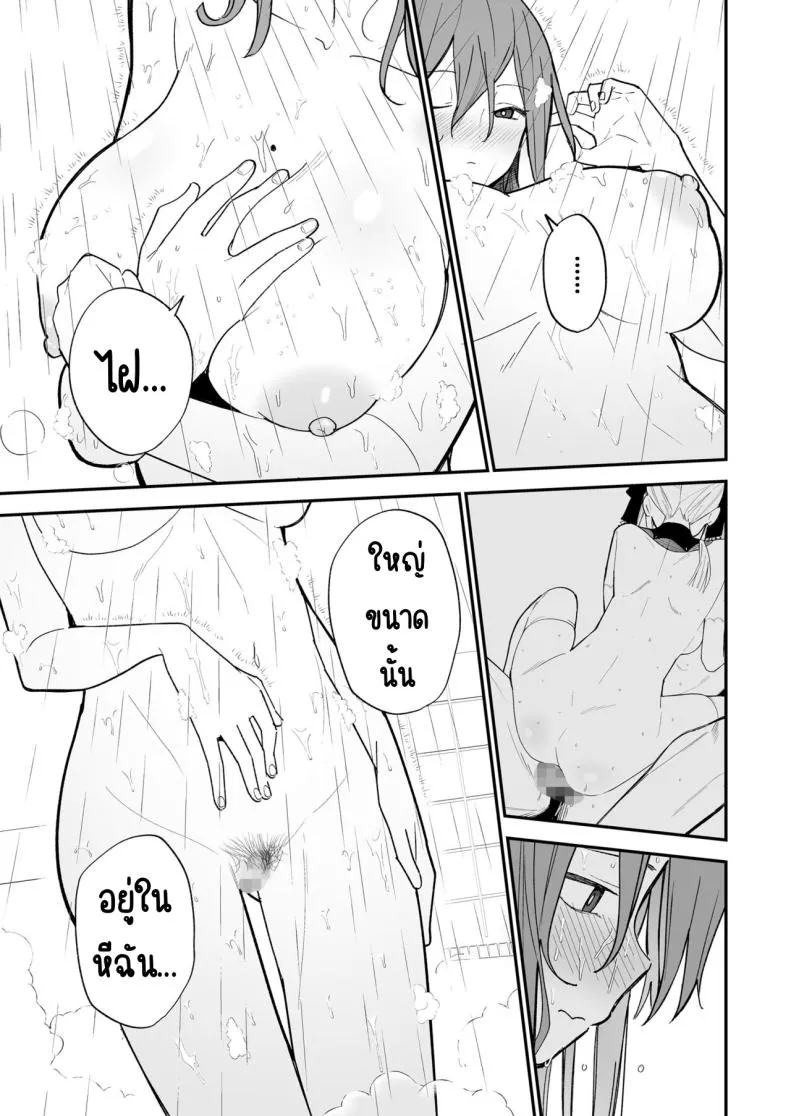 [Mameroku] Himegoto Number 44 