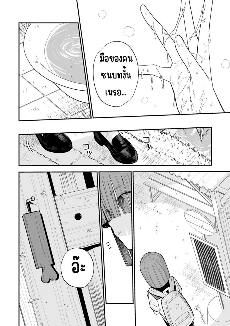 [Mameroku] Himegoto Number 47 
