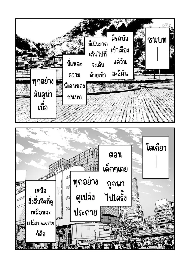 [Mameroku] Himegoto Number 4 