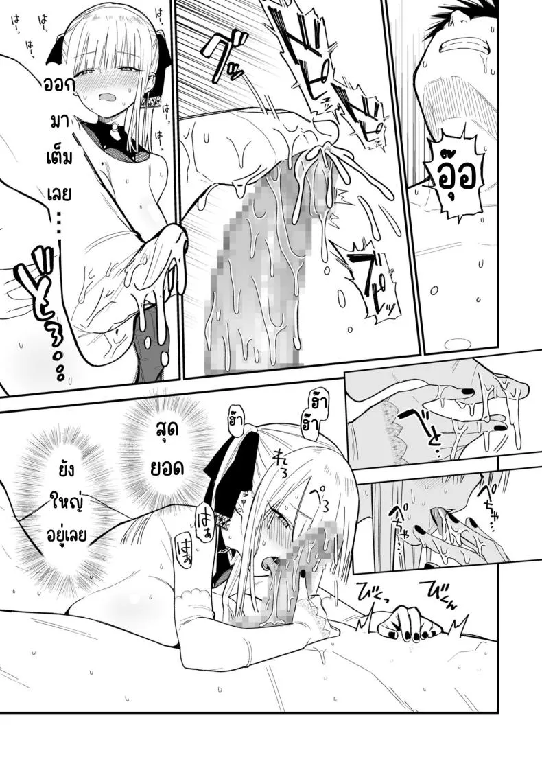 [Mameroku] Himegoto Number 52 