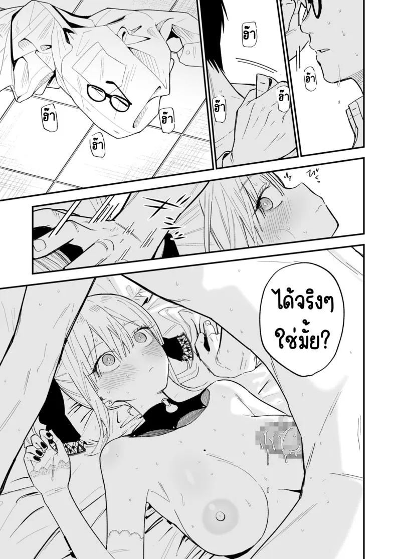 [Mameroku] Himegoto Number 58 