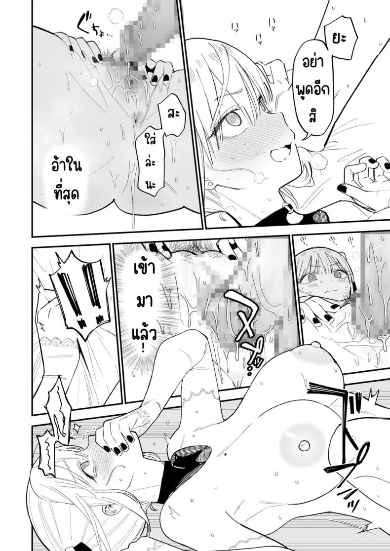 [Mameroku] Himegoto Number 59 
