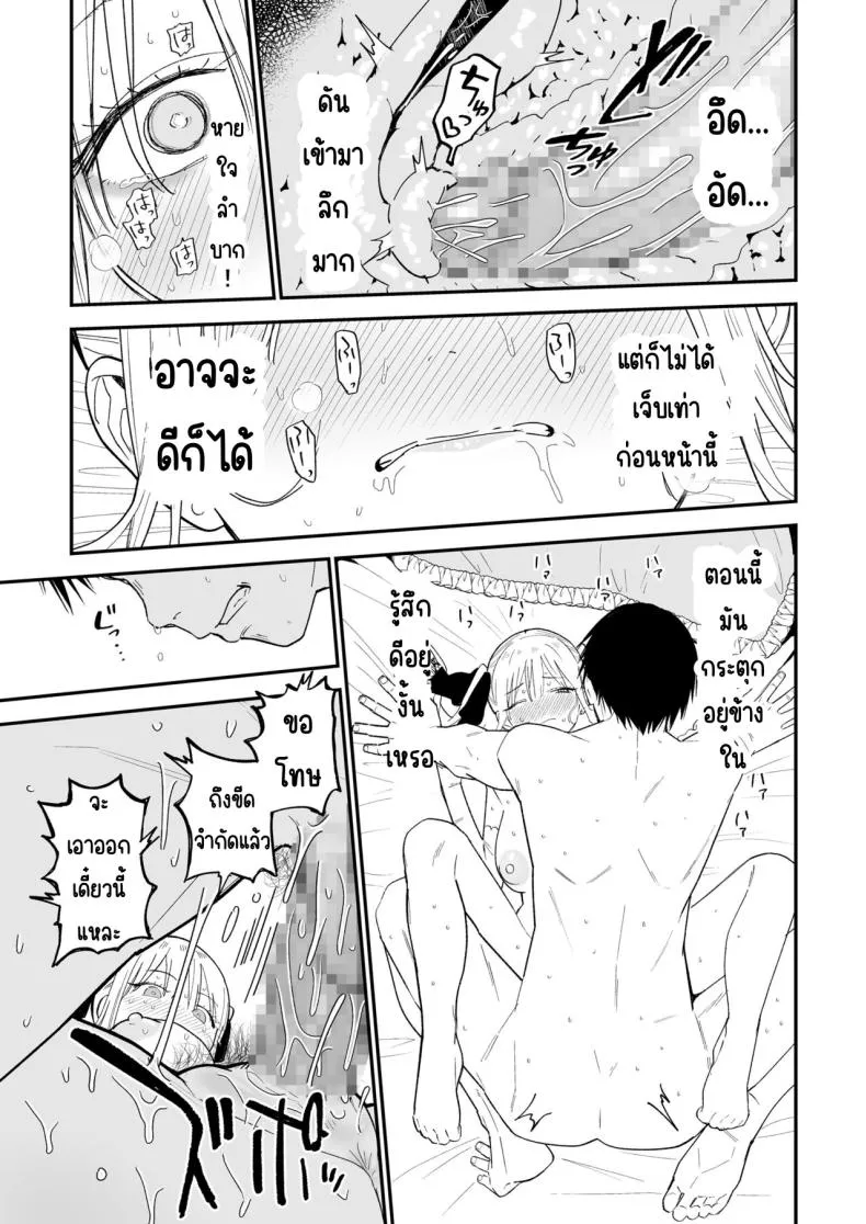[Mameroku] Himegoto Number 60 