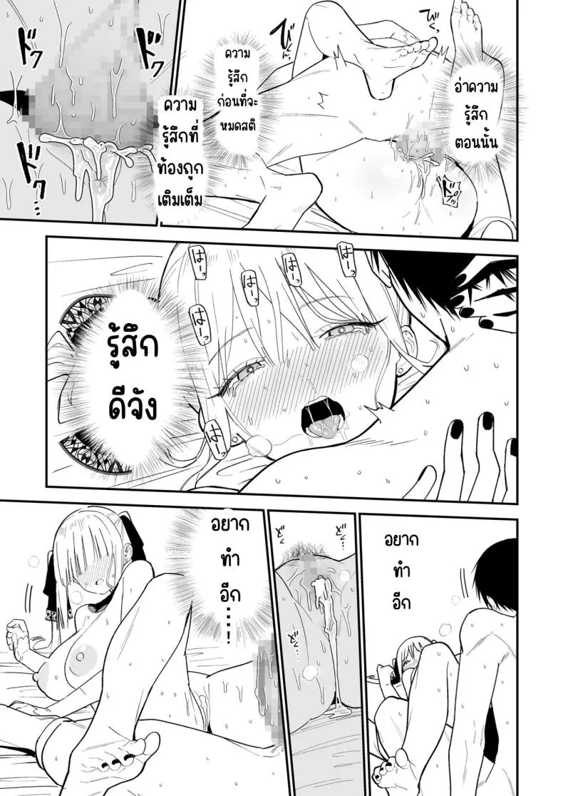 [Mameroku] Himegoto Number 62 