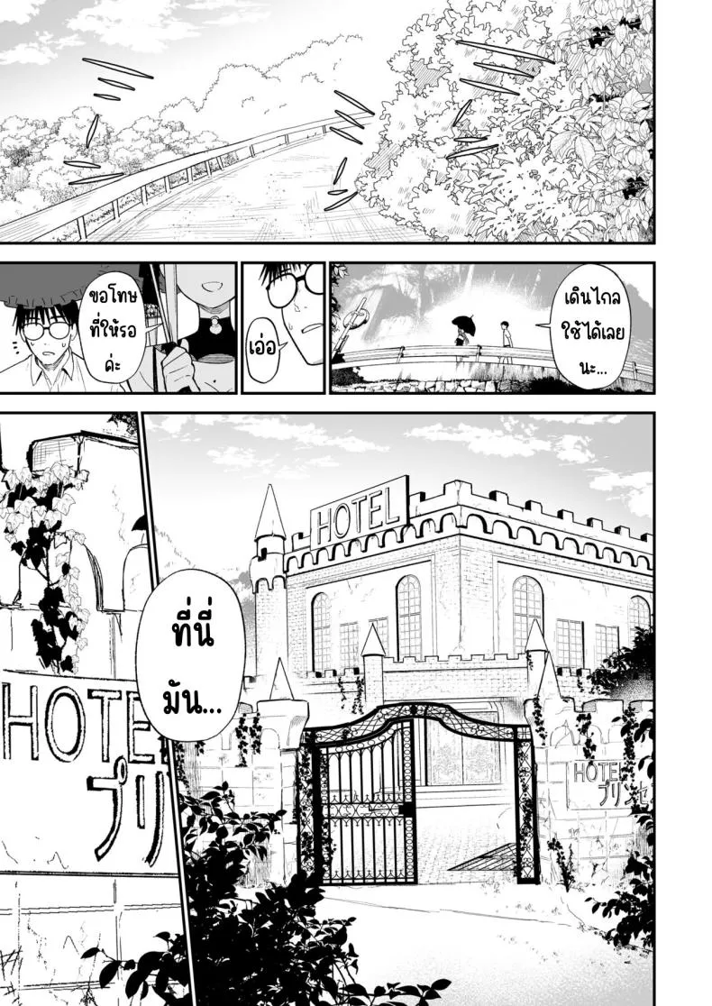 [Mameroku] Himegoto Number 6 