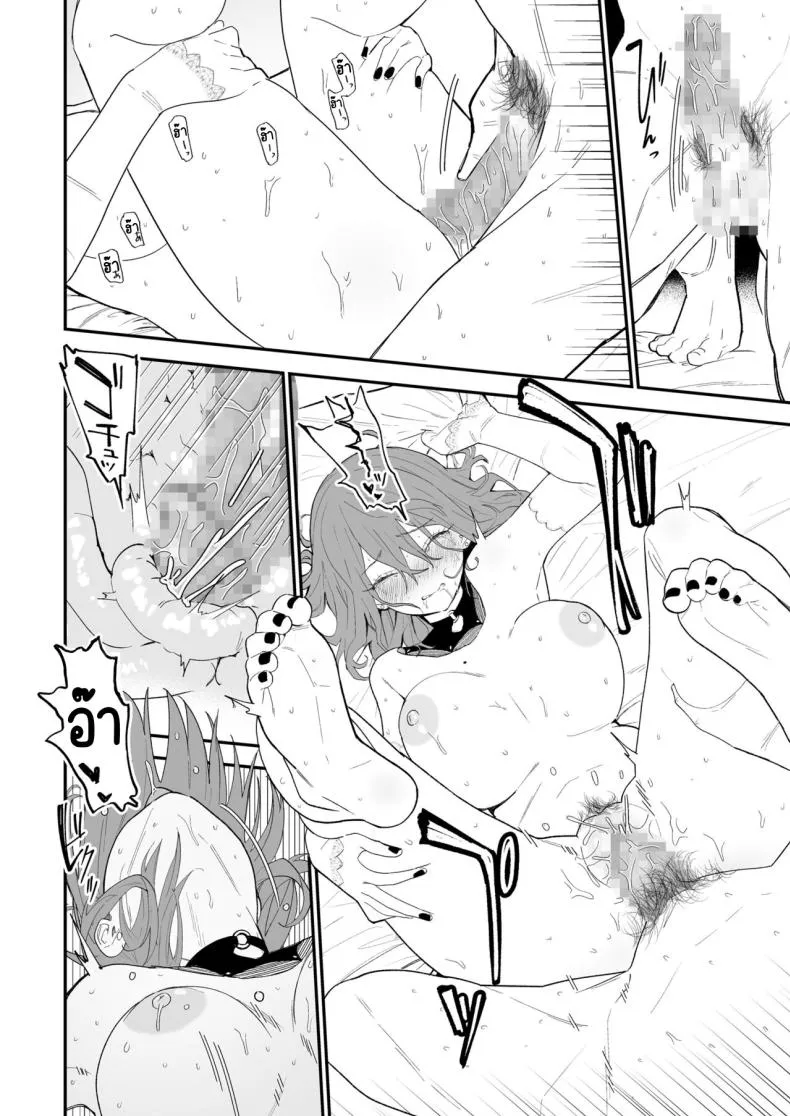 [Mameroku] Himegoto Number 77 