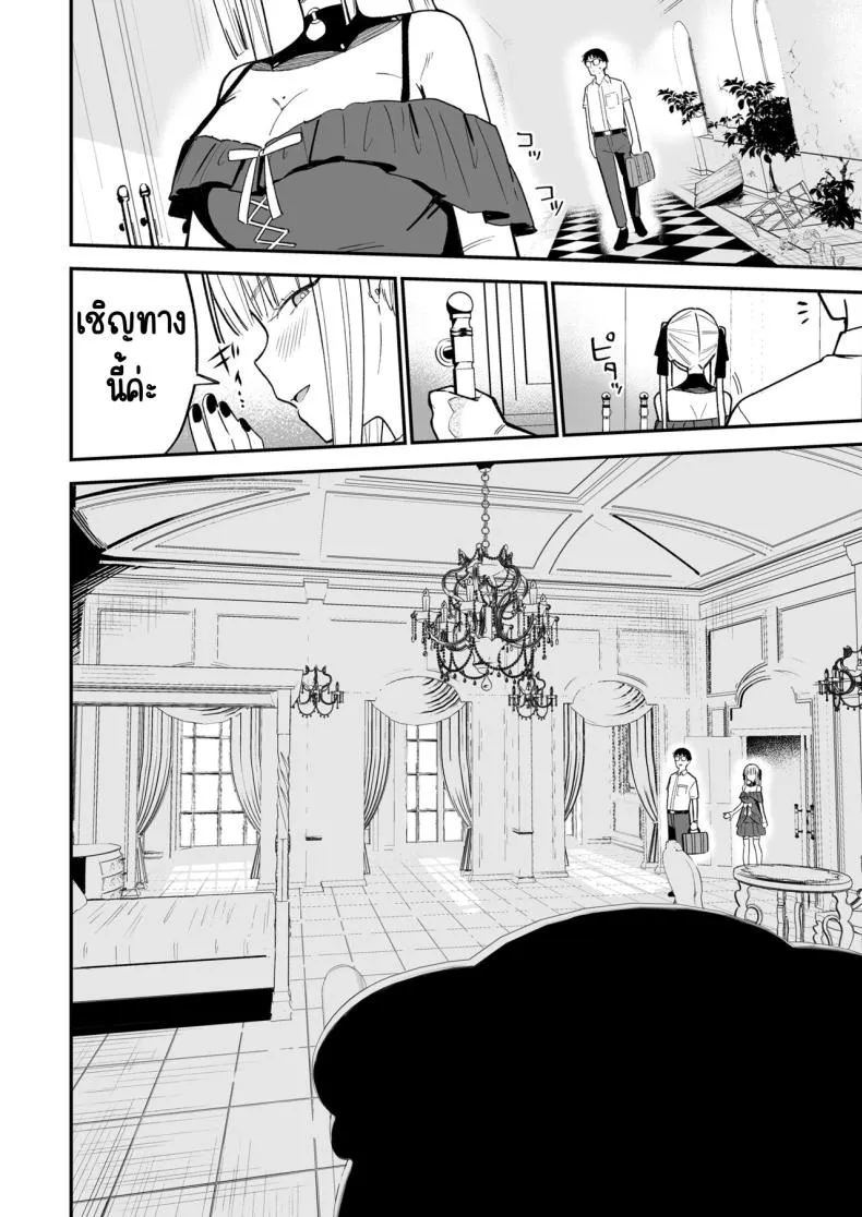 [Mameroku] Himegoto Number 7 