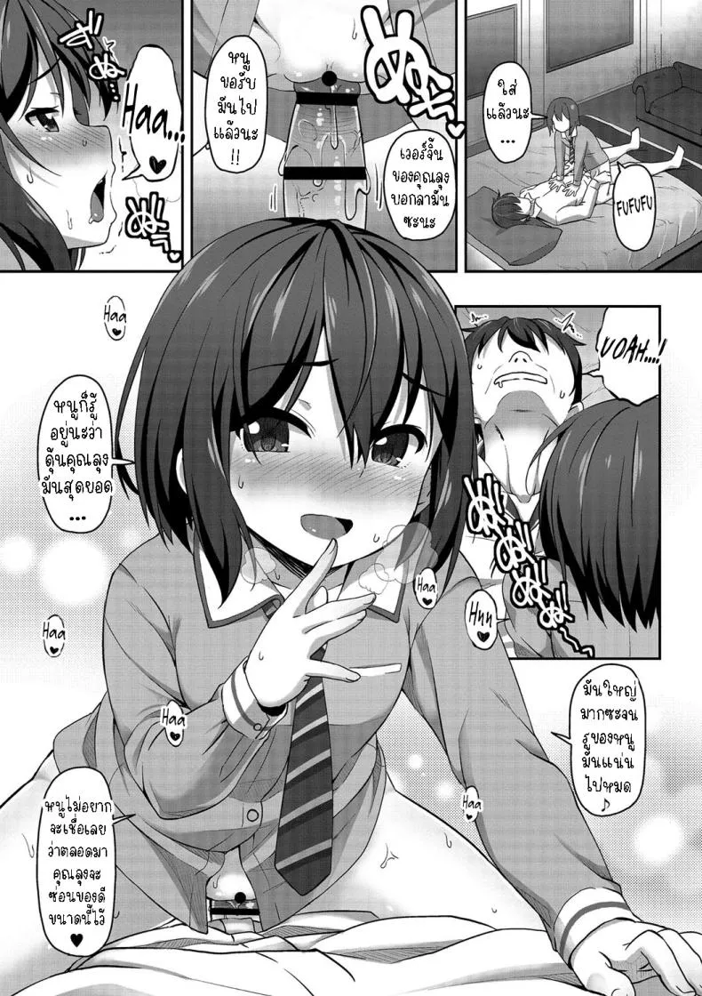 [Mamezou] Hashi no Ue de Atta Tenshi An Angel I Met on a Bridge Number 9 