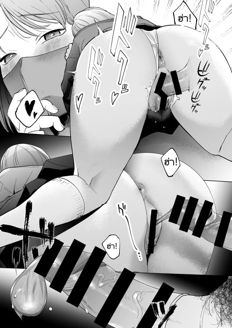 [Manmaya (Same Manma)] Jinsei Sayonara byou-mae, Nazo-JK ni Kuwareru Devoured by a Mysterious High School Girl Seconds before I Bid My Life Farewell Number 30 