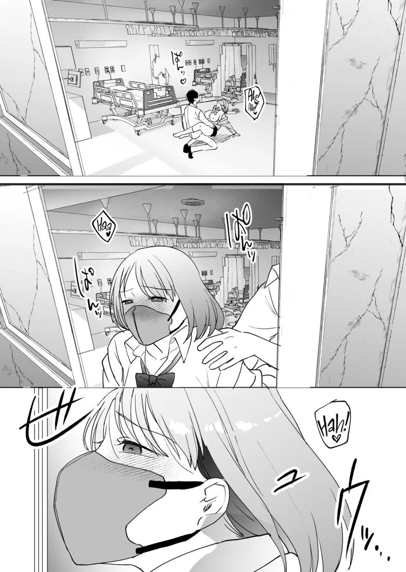 [Manmaya (Same Manma)] Jinsei Sayonara byou-mae, Nazo-JK ni Kuwareru Devoured by a Mysterious High School Girl Seconds before I Bid My Life Farewell Number 34 