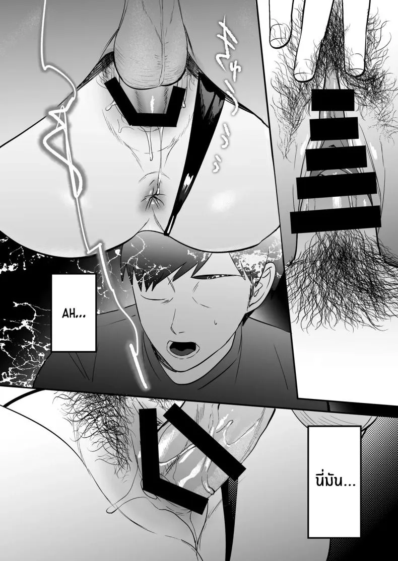 [Manmaya (Same Manma)] Seitaishi ~Watashi no Tsuma o Daitekure~ The Sexual Therapist ~Please Sleep with My Wife~ Number 53 