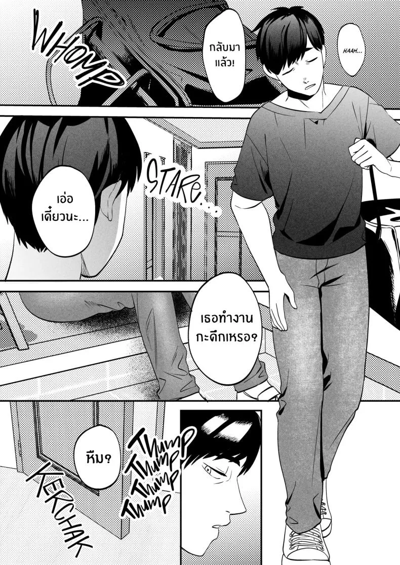 [Manmaya (Same Manma)] Seitaishi ~Watashi no Tsuma o Daitekure~ The Sexual Therapist ~Please Sleep with My Wife~ Number 7 