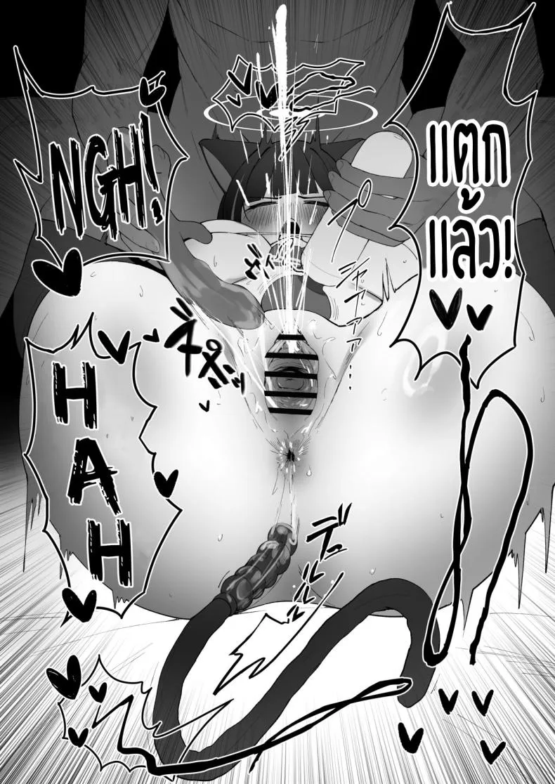 [Mannen Junyuuki] KAZUSAddiction II -Kyouyama Chuudoku- II (Blue Archive) Number 13 