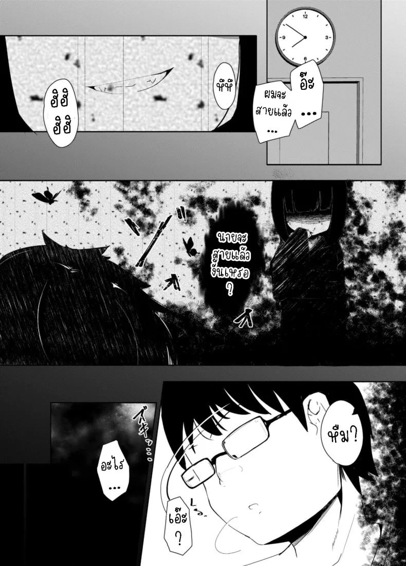 [Manpuchi (Nekodel)] Uro -Makuai- Kanwa UTSURO ~Interlude~ Sweet Story Number 11 