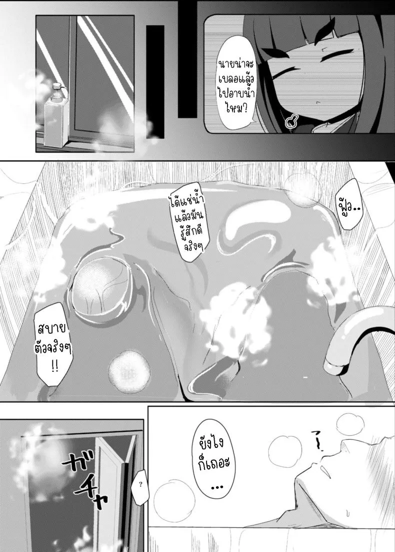 [Manpuchi (Nekodel)] Uro -Makuai- Kanwa UTSURO ~Interlude~ Sweet Story Number 12 