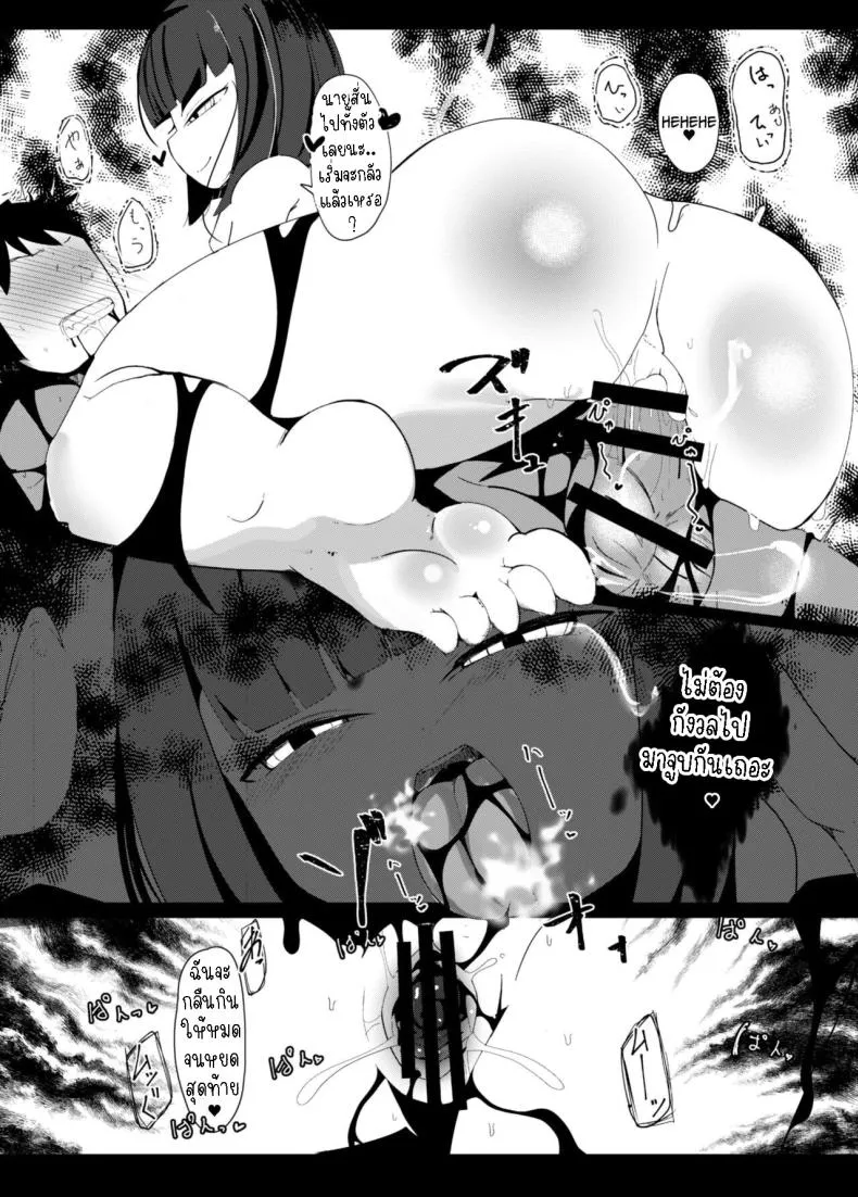 [Manpuchi (Nekodel)] Uro -Makuai- Kanwa UTSURO ~Interlude~ Sweet Story Number 30 