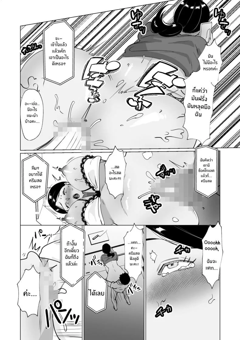 [Maria Planet (Katano Chika)] Seiwayaki Kaa-san ni Doutei made Sewa Shitemoraimasu My Doting Mom Looks After Me, Right through Virginity Number 45 
