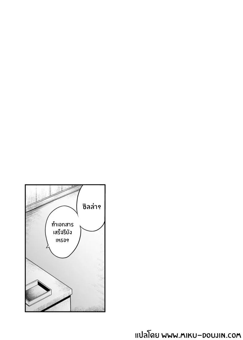 [Mata Ashita (Oohira Sunset)] Zannen deshita ne Goshujin-sama That Was a Shame, Wasn’t It, Master (Azur Lane Number 3 