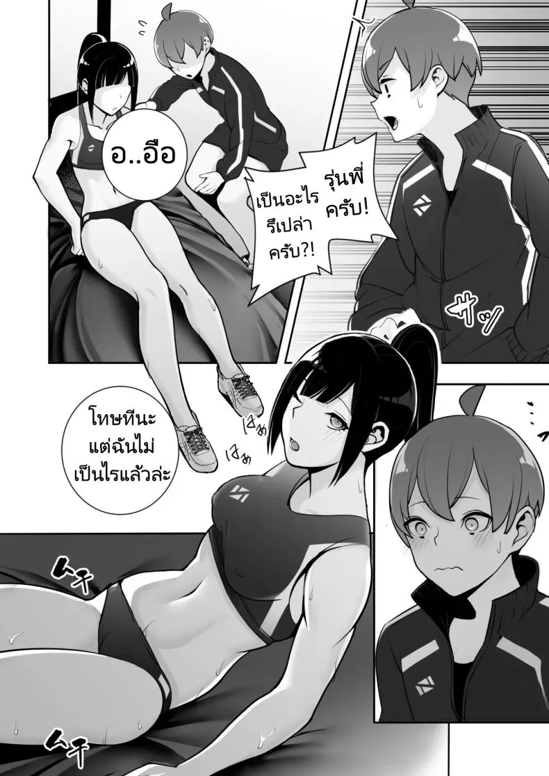 [Material Engine (Materia)] Reizoku no Kubiwa Akogare no Rikujoubu Senpai o Toraete Jibun no Konomi ni Sennou Choukyou Number 10 