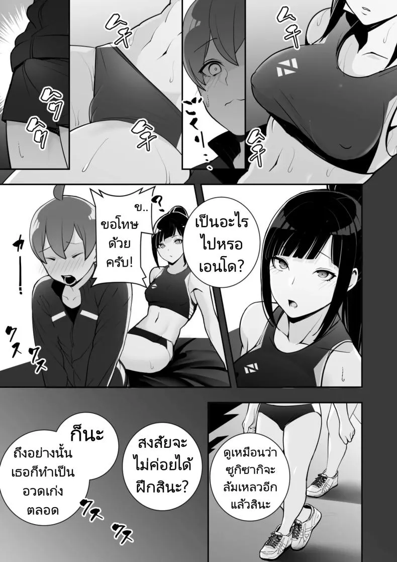 [Material Engine (Materia)] Reizoku no Kubiwa Akogare no Rikujoubu Senpai o Toraete Jibun no Konomi ni Sennou Choukyou Number 11 