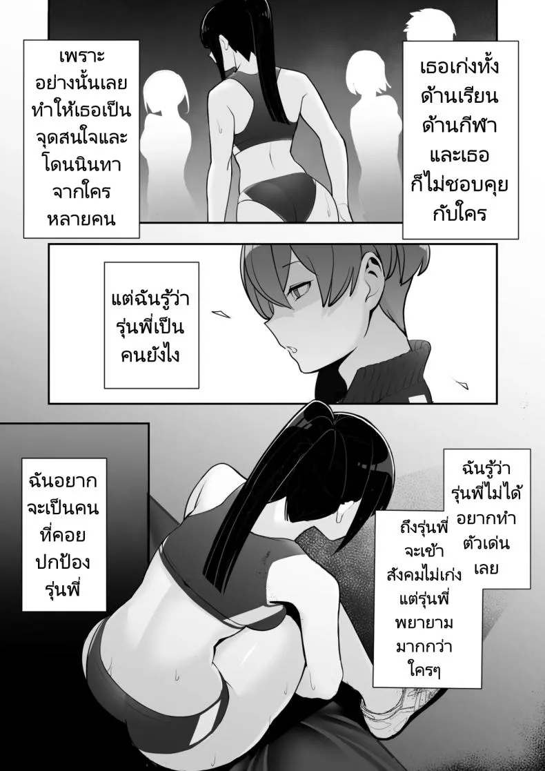 [Material Engine (Materia)] Reizoku no Kubiwa Akogare no Rikujoubu Senpai o Toraete Jibun no Konomi ni Sennou Choukyou Number 13 