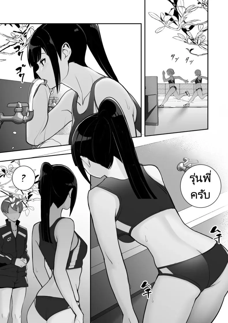 [Material Engine (Materia)] Reizoku no Kubiwa Akogare no Rikujoubu Senpai o Toraete Jibun no Konomi ni Sennou Choukyou Number 14 