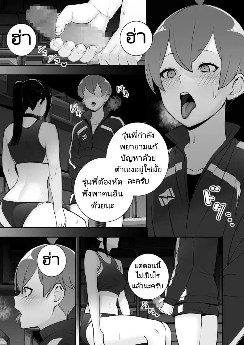 [Material Engine (Materia)] Reizoku no Kubiwa Akogare no Rikujoubu Senpai o Toraete Jibun no Konomi ni Sennou Choukyou Number 19 