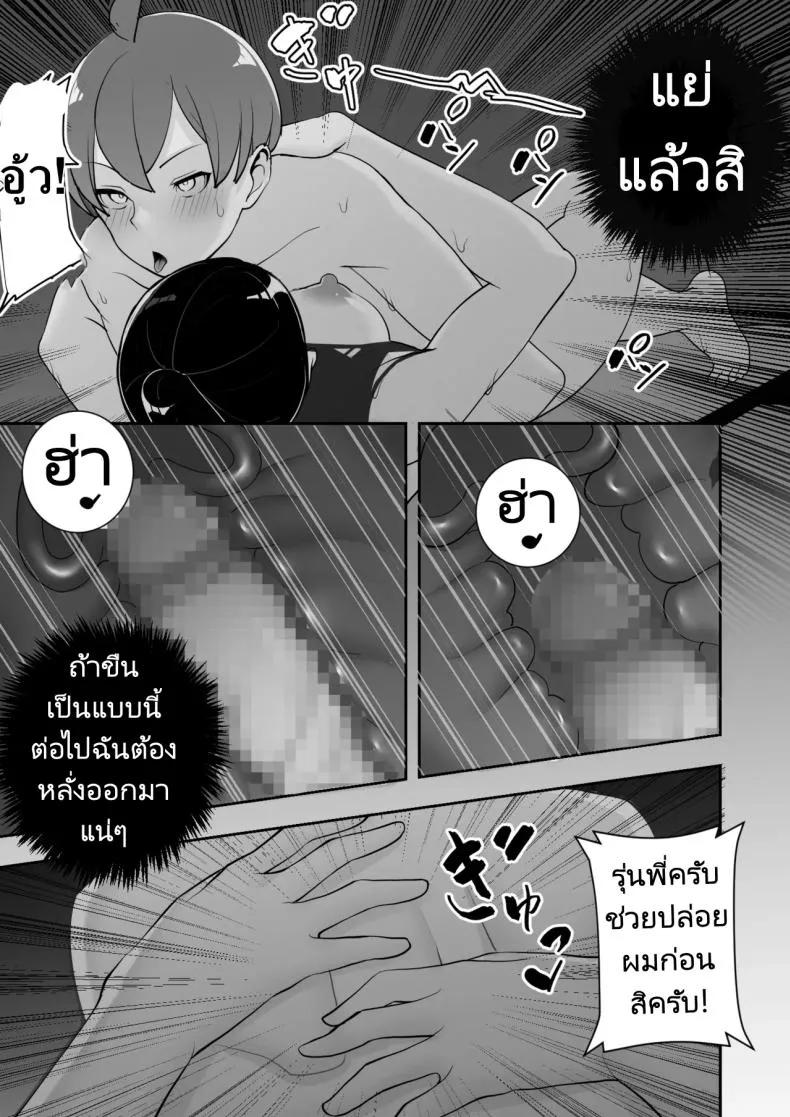 [Material Engine (Materia)] Reizoku no Kubiwa Akogare no Rikujoubu Senpai o Toraete Jibun no Konomi ni Sennou Choukyou Number 31 
