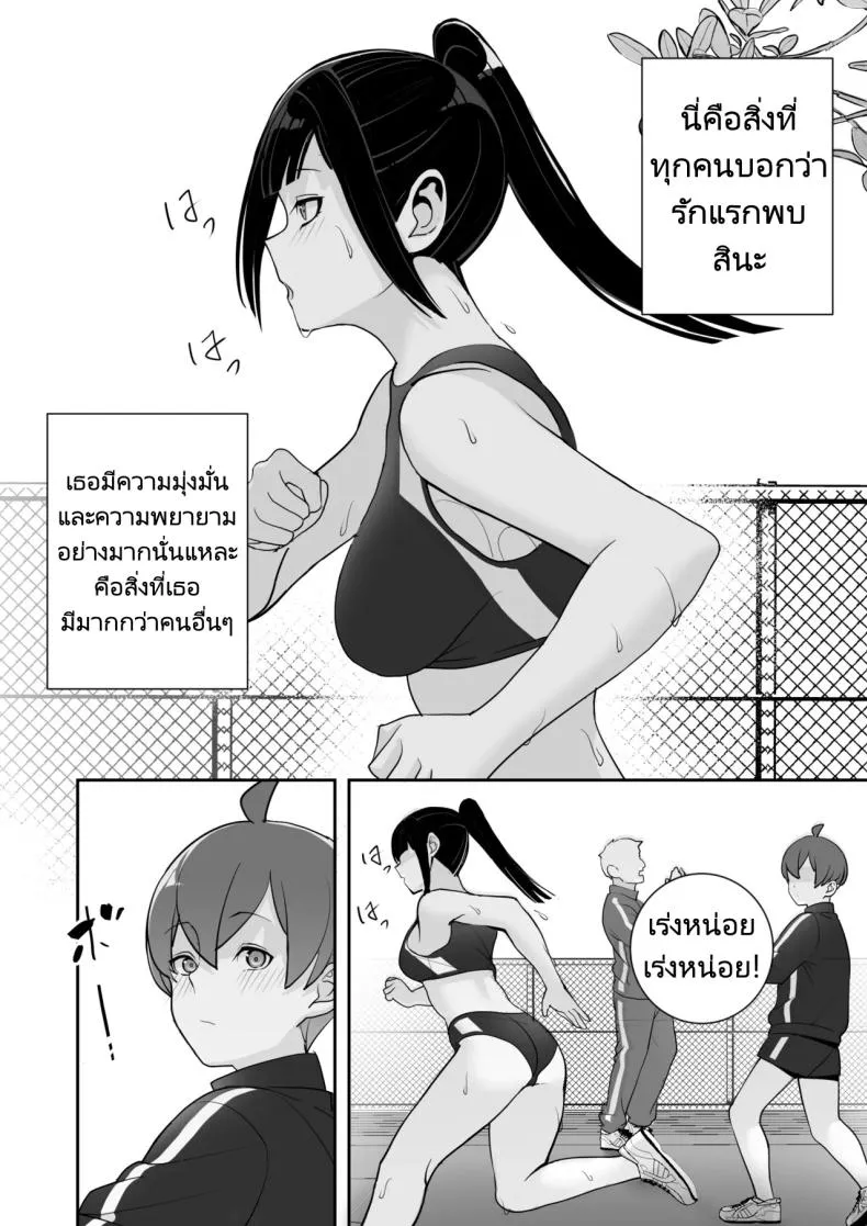 [Material Engine (Materia)] Reizoku no Kubiwa Akogare no Rikujoubu Senpai o Toraete Jibun no Konomi ni Sennou Choukyou Number 36 